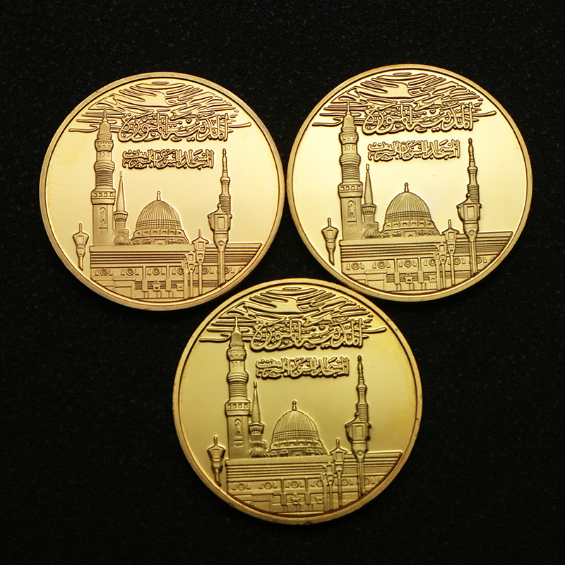 Islam Coin Collection Muslim B - Home Improvement Quotes avaliação e preço