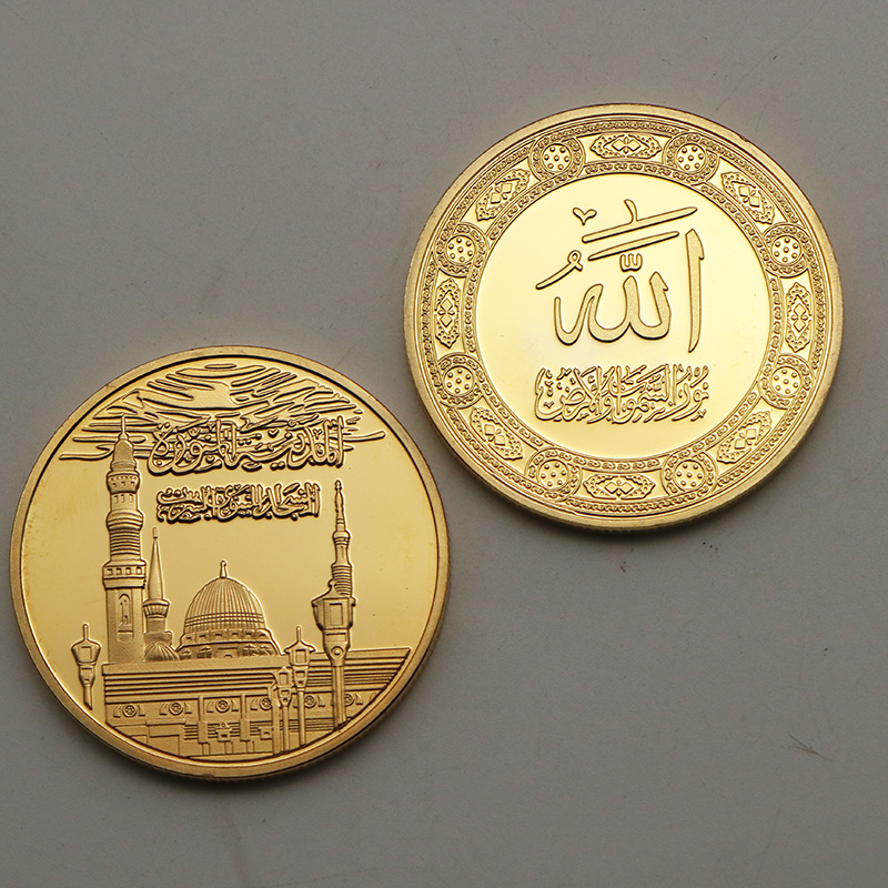 Islam Coin Collection Muslim B - Home Improvement Quotes avaliação e preço