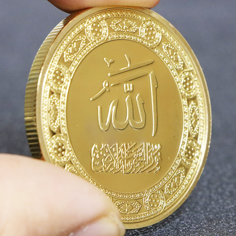 Islam Coin Collection Muslim B - Home Improvement Quotes avaliação e preço